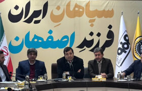 حرکت به سمت ایجاد “شهر فعال” در اصفهان با راهبری استاندار 