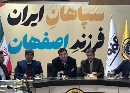 حرکت به سمت ایجاد “شهر فعال” در اصفهان با راهبری استاندار 