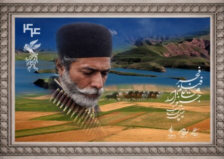 جشنواره فیلم فجر؛ ویترین داخلی یا ابزار دیپلماسی فرهنگی