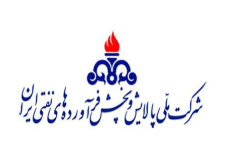 ذره‌بین دیوان محاسبات بر بودجه ۱۴۰۵ شرکت پخش فرآورده‌های نفتی