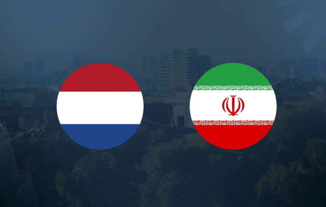 هلند سفیر ایران را احضار کرد