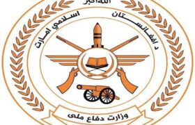 بیانیه وزارت دفاع سرپرست طالبان درباره حملات هوایی اخیر ارتش پاکستان به افغانستان