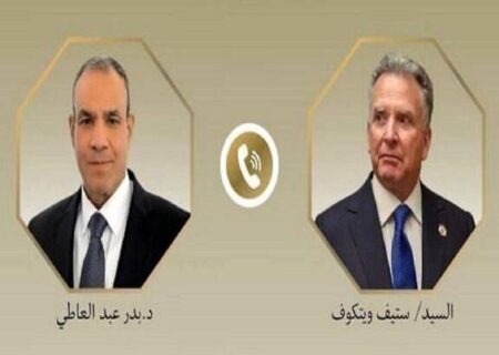 گفت و گوی تلفنی «ویتکاف» و وزیر امور خارجه مصر درباره مذاکرات هسته ای ایران