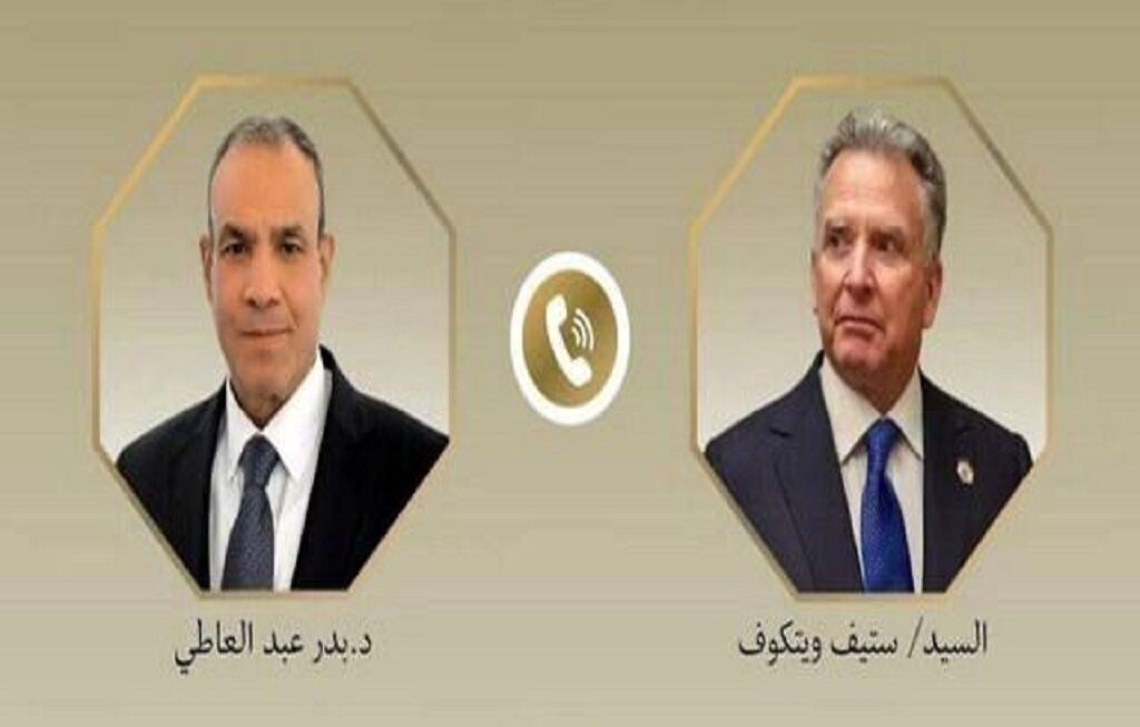 گفت و گوی تلفنی «ویتکاف» و وزیر امور خارجه مصر درباره مذاکرات هسته ای ایران