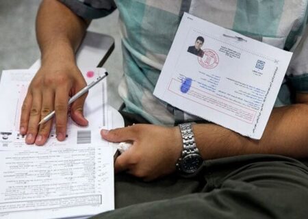 آغاز توزیع کارت آزمون دکتری از امروز