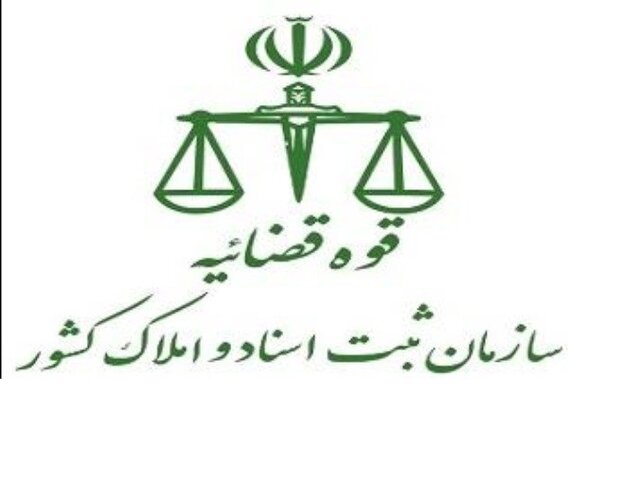 صدور فوری اسناد مفقود و آسیبدیده از جنگ