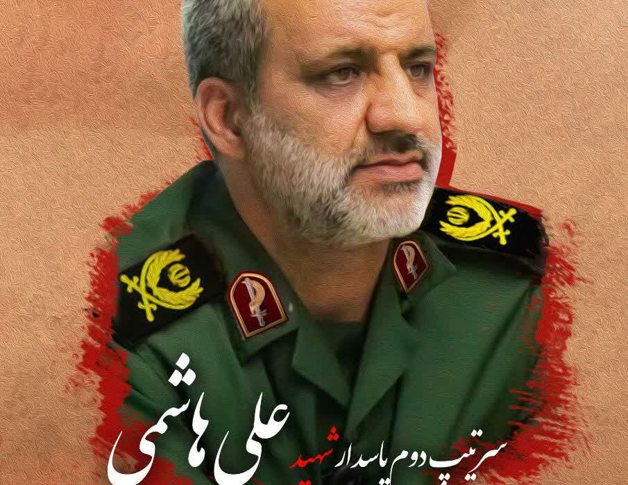 رییس شورای اسلامی شهر چمگردان شهادت معاون هماهنگ کننده سپاه صاحب الزمان(عج) استان اصفهان را تسلیت گفت