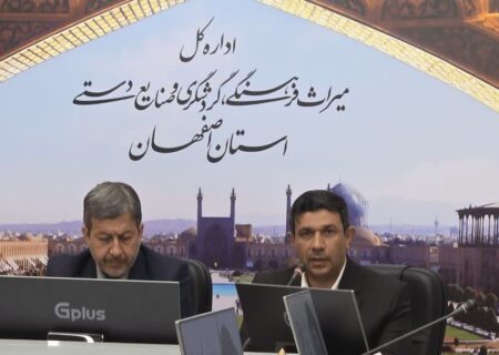 اصفهان میراث مشترک بشریت است/ضرورت مستندسازی دقیق هرگونه آسیب به آثار تاریخی
