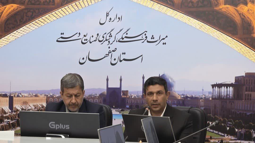 اصفهان میراث مشترک بشریت است/ضرورت مستندسازی دقیق هرگونه آسیب به آثار تاریخی