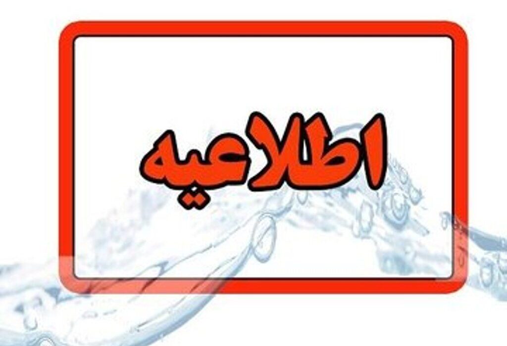 استانداری هرمزگان: مردم از تردد در جاده‌ها خودداری کنند؛ احتمال حملات مجدد وجود دارد