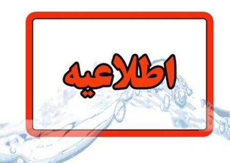 استانداری هرمزگان: مردم از تردد در جاده‌ها خودداری کنند؛ احتمال حملات مجدد وجود دارد
