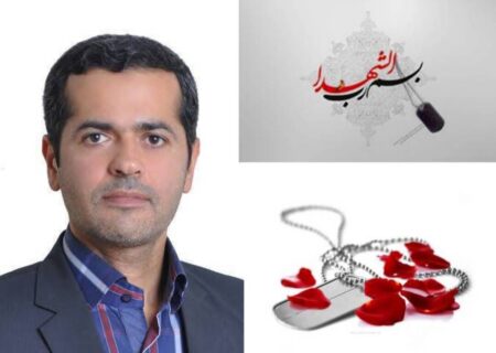 شهادت استاد دانشگاه علم و صنعت و فرزندانش در جنگ جنایتکاران آمریکایی_صهیونیستی