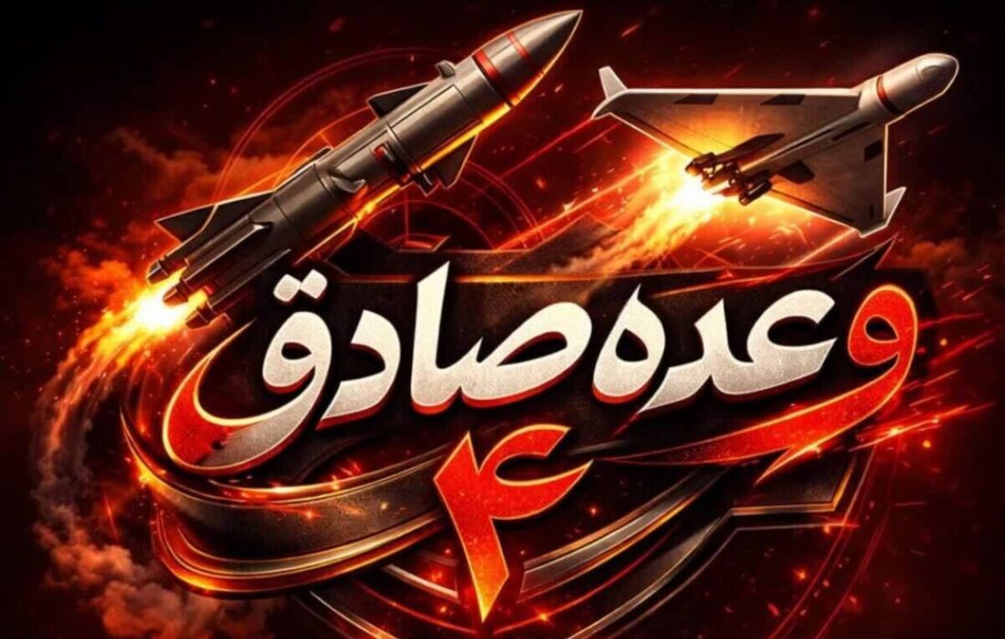 سپاه: بیش از ۲۰۰ کشته و زخمی در موج ۷۳/ افزایش فشار به رسانهها برای سانسور خبر