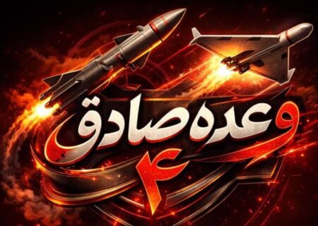 سپاه: بیش از ۲۰۰ کشته و زخمی در موج ۷۳/ افزایش فشار به رسانه‌ها برای سانسور خبر
