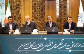 استاندار اصفهان: مدیریت بحران اقتصادی، خط مقدم دفاع از اصفهان است / تشکل‌ها، سنگرهای مردمی نبرد اقتصادی