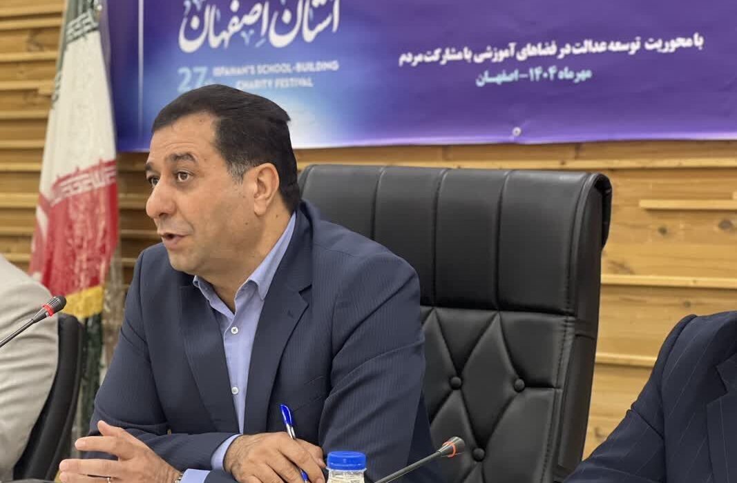 اسکان ۶۵ خانواده آسیب‌دیده جنگ در مراکز رفاهی آموزش و پرورش استان اصفهان