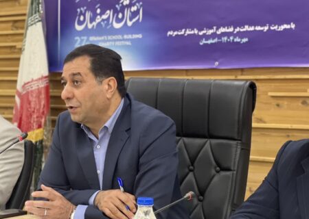 اسکان ۶۵ خانواده آسیب‌دیده جنگ در مراکز رفاهی آموزش و پرورش استان اصفهان