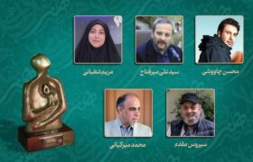 محسن چاووشی و سیروس مقدم در بین نامزدهای دوازدهمین هفته هنر انقلاب