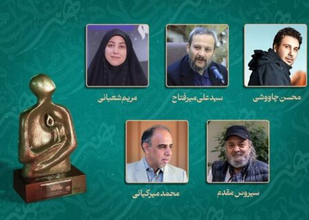 محسن چاووشی و سیروس مقدم در بین نامزدهای دوازدهمین هفته هنر انقلاب