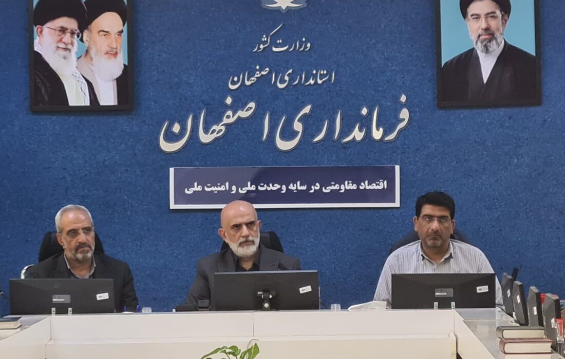 تأکید بر هوشمندسازی نظارت‌ها و مدیریت تامین مالی برای مهار قیمت کالاهای اساسی