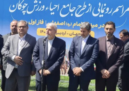 چوگان بخشی از هویت ایرانی است/ اصفهان قطب جدید ورزش ایران‌زمین می‌شود