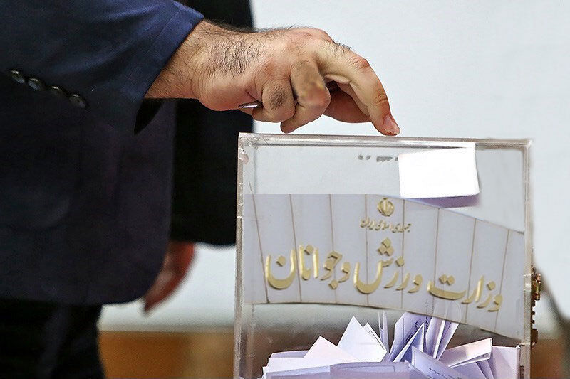 اعلام اسامی کاندیداهای نهایی احراز پست ریاست فدراسیون کبدی