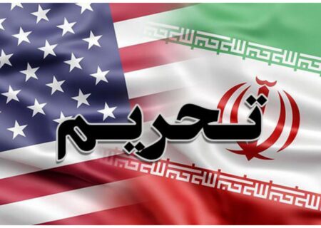 آمریکا تحریم های جدیدی علیه ایران اعمال کرد