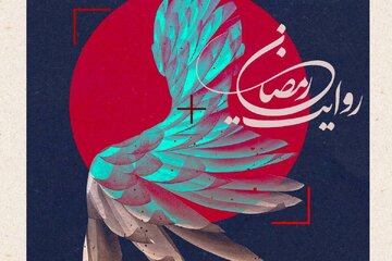 فراخوان پویش ملی عکس جنگ تحمیلی سوم منتشر شد/ ثبت حماسه و ایثار از نگاه دوربین