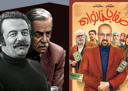رونمایی از پوستر سریال «صفا با خانواده»/ پخش مستندی درباره منوچهر نوذری