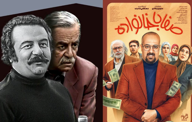 رونمایی از پوستر سریال «صفا با خانواده»/ پخش مستندی درباره منوچهر نوذری