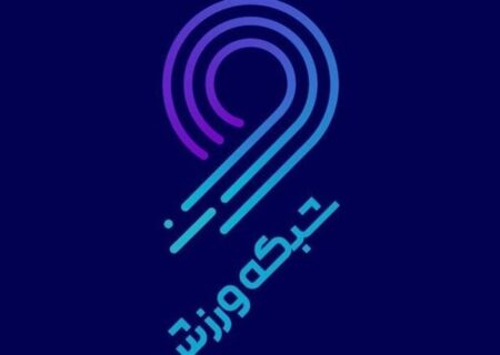 آغاز رأی گیری برای انتخاب برترین‌های ورزش ایران از دوشنبه