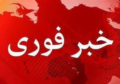 حمله موشکی دشمن تروریست به یک سوله انبار آسفالت در اطراف رامشیر