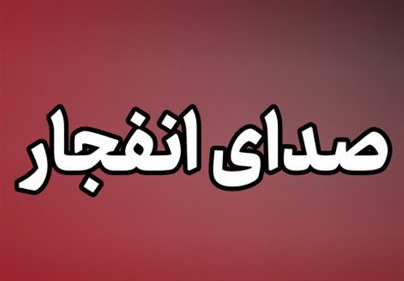 شنیده شدن صدای انفجارهایی در بندرعباس