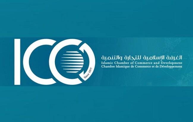 حضور فعال ایران در نشست اتاق بازرگانی و توسعه اسلامی آنکارا