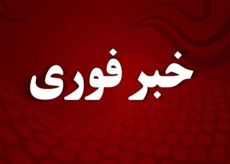 صدای انفجار در بخش هایی از هرمزگان شنیده شد