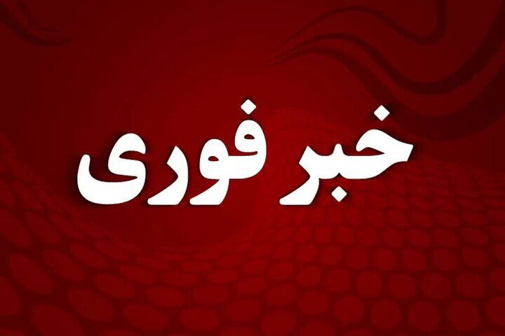 صدای انفجار در بخش هایی از هرمزگان شنیده شد