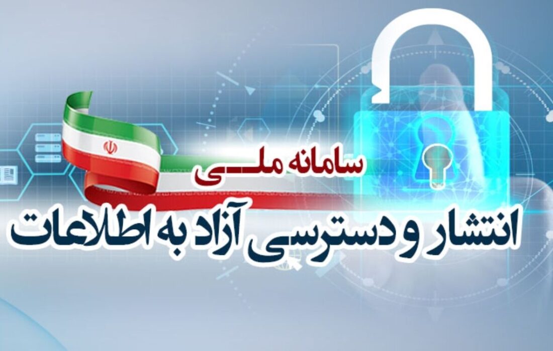 مردم از کدام دستگاه‌ها بیشترین شکایت را داشته‌اند؟