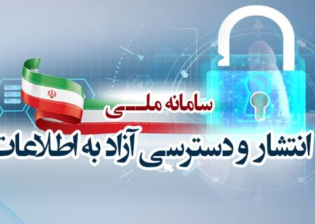 مردم از کدام دستگاه‌ها بیشترین شکایت را داشته‌اند؟