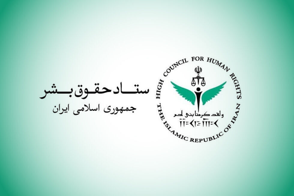 حمله اوکراین به شناور ایرانی ناقض تعهدات دولت‌ها در حفاظت از جان اشخاص است