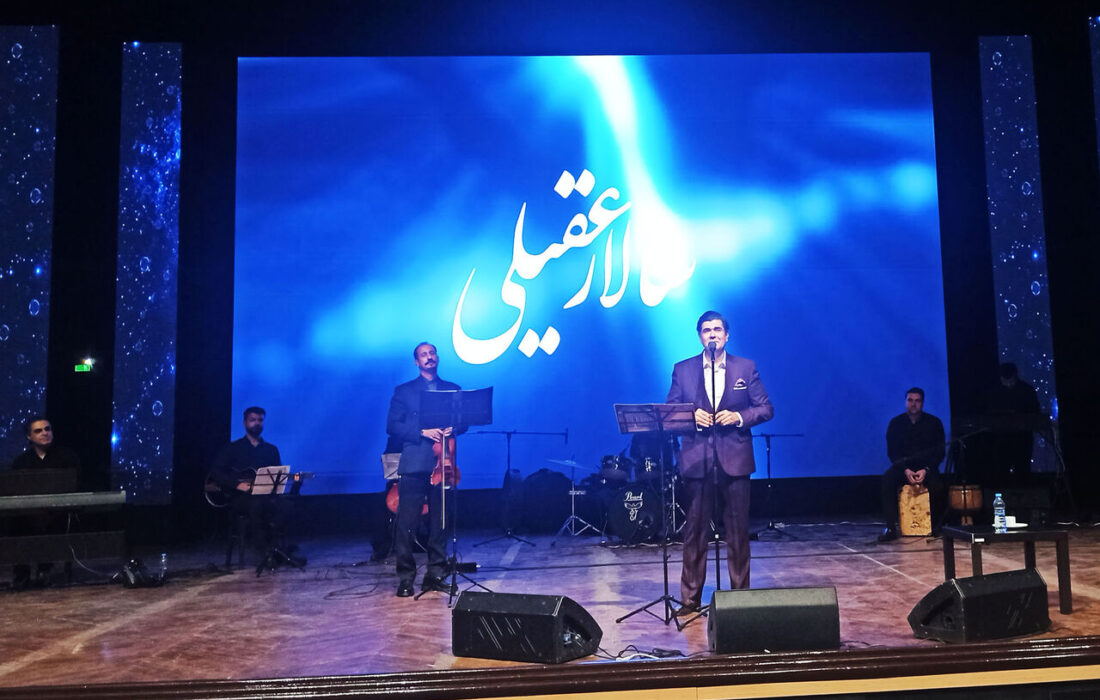 کنسرت میهنی سالار عقیلی در کیش برگزار شد