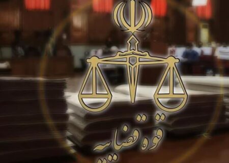 توقیف اموال ۱۹ عنصر وطن فروش در کردستان