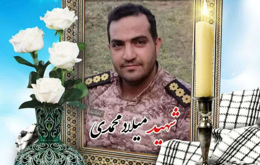 شهادت یکی از نیروهای لشکر ۲۹ حضرت نبی اکرم (ص) کرمانشاه حین عملیات خنثی‌سازی