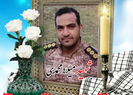 شهادت یکی از نیروهای لشکر ۲۹ حضرت نبی اکرم (ص) کرمانشاه حین عملیات خنثی‌سازی