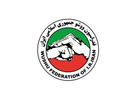 بیانیه تند فدراسیون ووشو علیه خواهران منصوریان