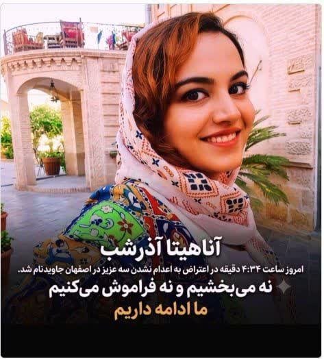 دروغ رسانه‌های معاند درباره کشته شدن خانمی در اصفهان خیلی زود برملا شد