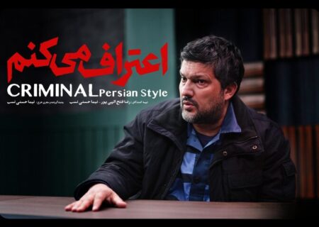 آغاز سریالی جنایی با بازی حامد بهداد