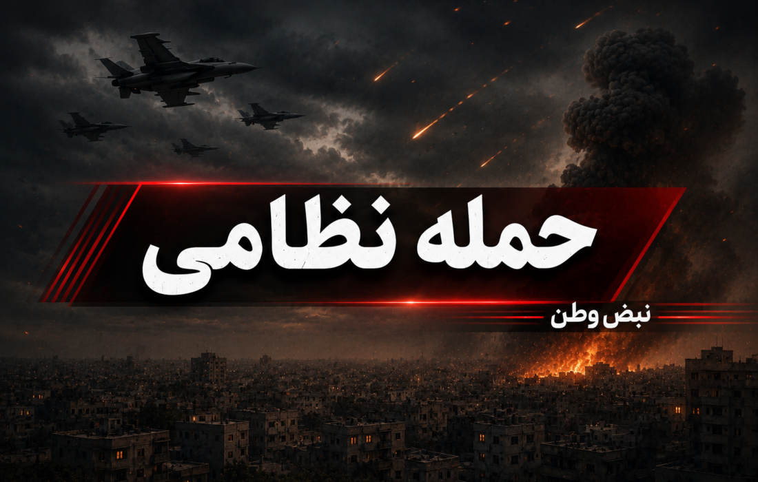 ۲ شهید و ۱۱ مجروح در تهاجم موشکی دشمن تروریستی آمریکا به مرز شلمچه