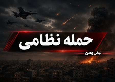 ۲ شهید و ۱۱ مجروح در تهاجم موشکی دشمن تروریستی آمریکا به مرز شلمچه