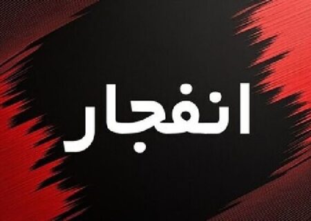 انفجارهای شدید جیزان عربستان را لرزاند
