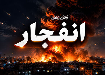 تجاوز موشکی به نقاطی در خوزستان؛ اطراف اهواز، آبادان، شادگان و اروندکنار هدف قرار گرفت